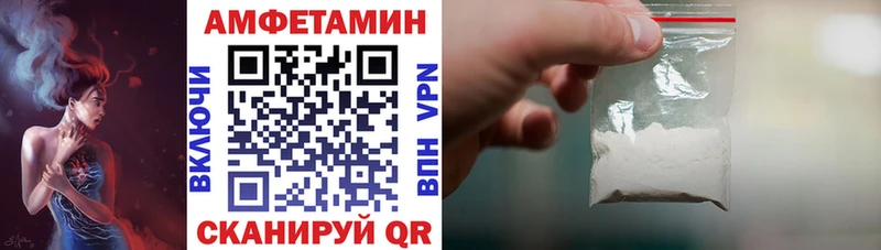 где можно купить   Верхнеуральск  АМФ 98% 
