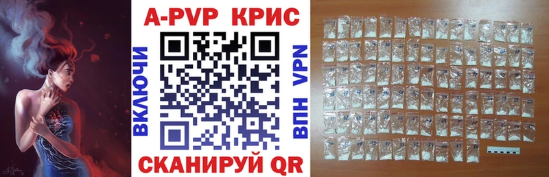 Alpha-PVP VHQ как найти наркотики Верхнеуральск