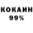 Кетамин ketamine KILLER 77
