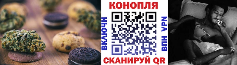 Cannafood марихуана  купить наркоту  нарко площадка какой сайт  Верхнеуральск 