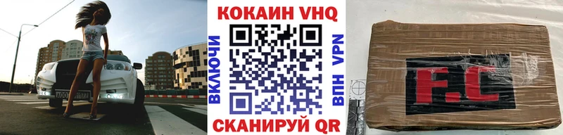 как найти закладки  гидра онион  COCAIN Боливия  площадка наркотические препараты  Верхнеуральск 