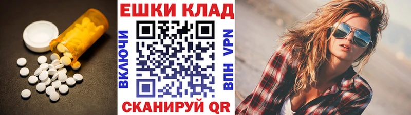 Экстази таблы хочу наркоту Верхнеуральск