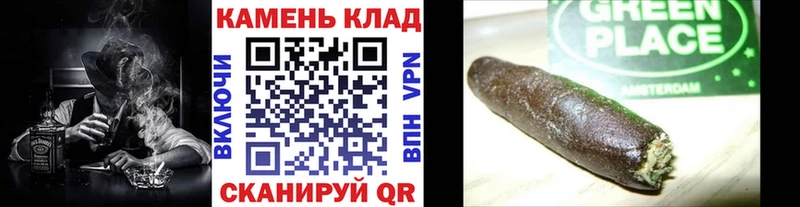 ГАШ индика сатива  где продают наркотики  кракен маркетплейс  Верхнеуральск 