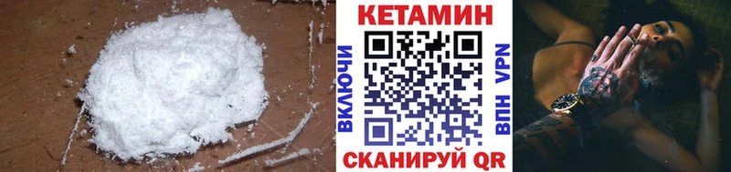 Кетамин ketamine  где можно купить   Верхнеуральск 
