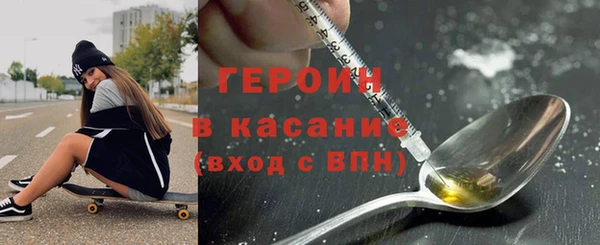 герыч Армянск