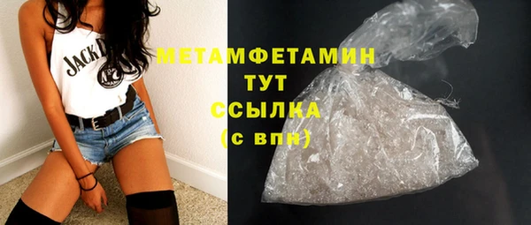 MDMA Premium VHQ Балахна