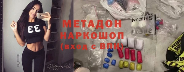 гашишное масло Балабаново