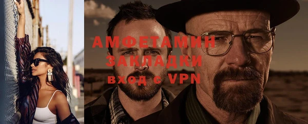 сатива Саяногорск