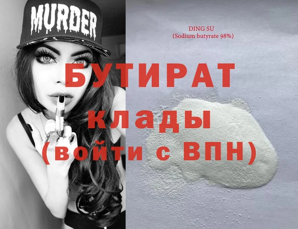 дживик Баксан
