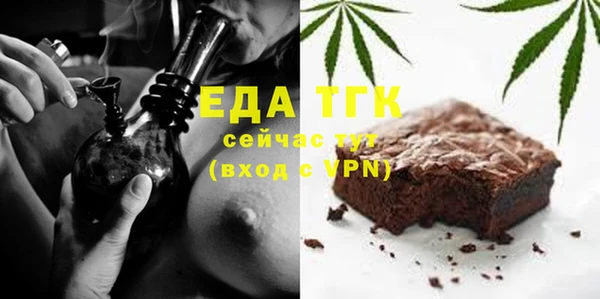 MDMA Premium VHQ Балахна