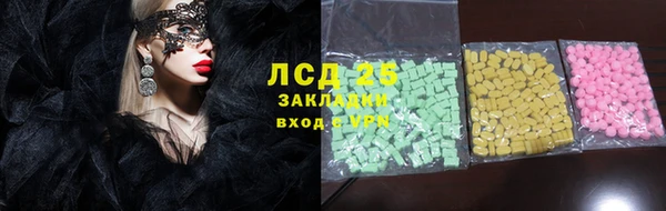 гашишное масло Балабаново