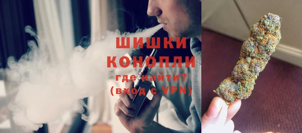 MDMA Premium VHQ Балахна
