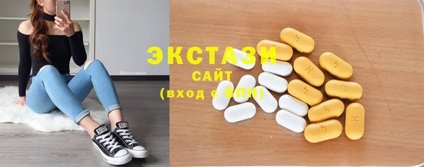 гашишное масло Балабаново