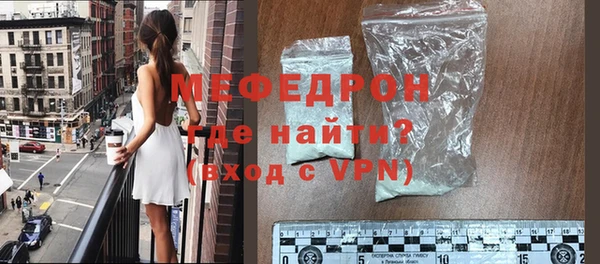 MDMA Premium VHQ Балахна