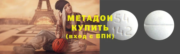гашишное масло Балабаново