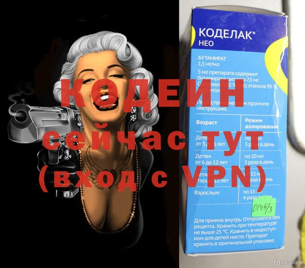 дживик Баксан