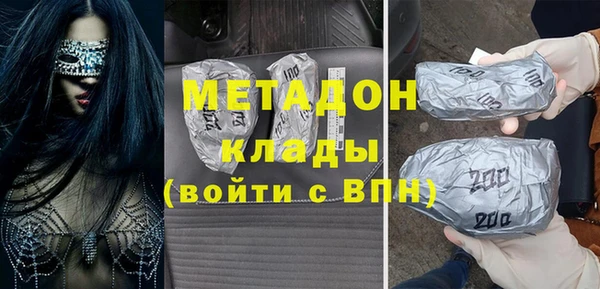 MDMA Premium VHQ Балахна