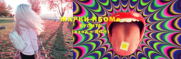 гашишное масло Балабаново