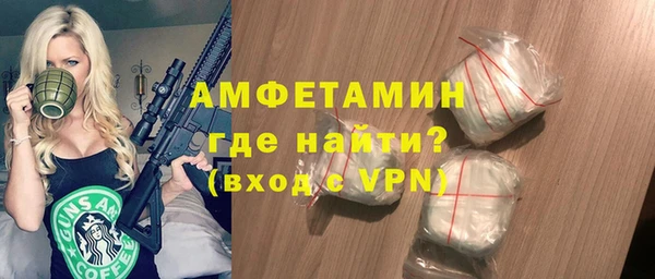 дживик Баксан