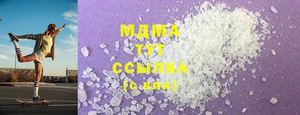 MDMA Premium VHQ Балахна
