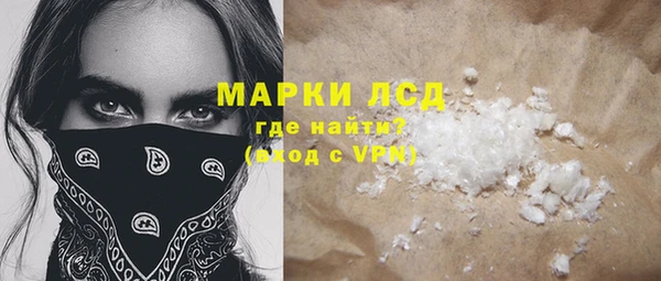 гашишное масло Балабаново