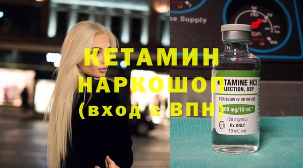 MDMA Premium VHQ Балахна