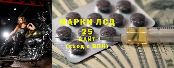 гашишное масло Балабаново