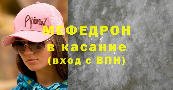 кокаин Сафоново