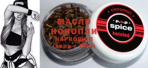 дживик Баксан