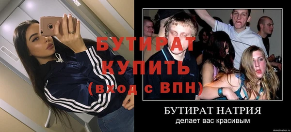 дживик Баксан