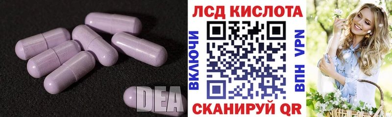 Лсд 25 экстази кислота как найти закладки Верхнеуральск