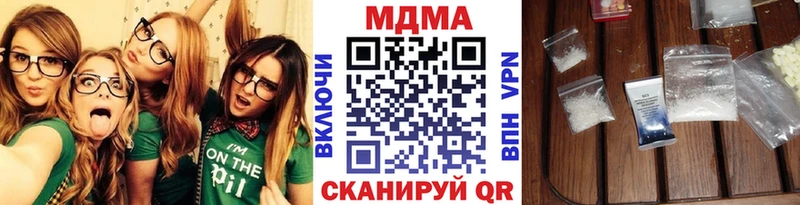 МДМА молли  Верхнеуральск 