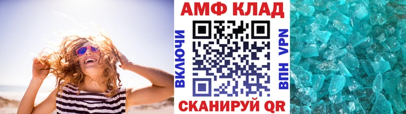 магазин продажи   Верхнеуральск  Метамфетамин пудра 