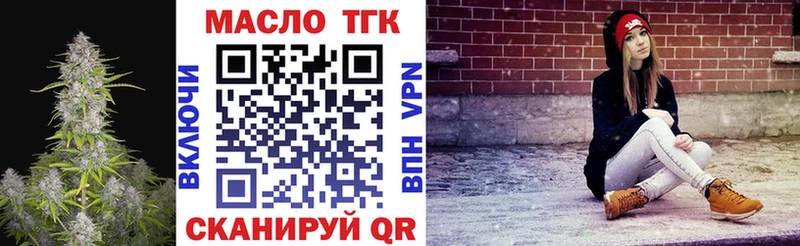 Дистиллят ТГК концентрат  Верхнеуральск 