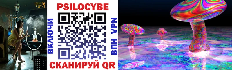 ОМГ ОМГ tor  Верхнеуральск  Галлюциногенные грибы GOLDEN TEACHER  закладка 